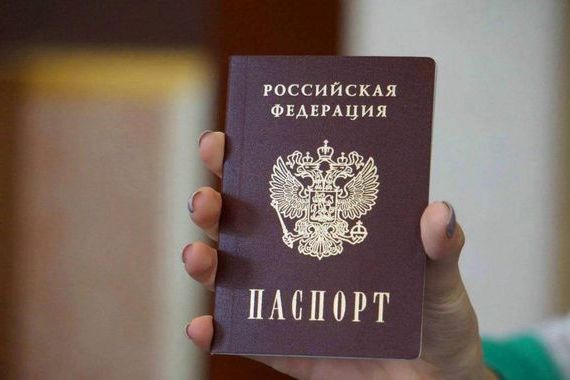 прописка в Рузе